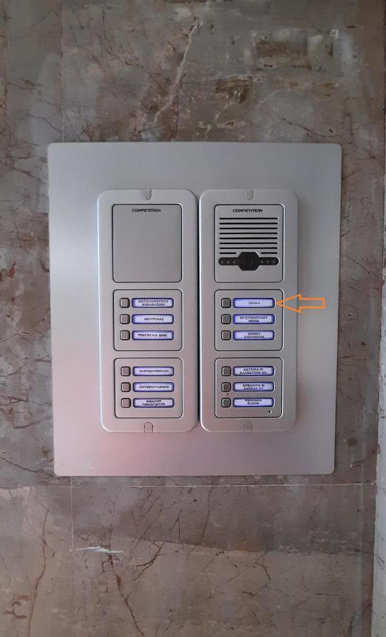 Apartament Taratsaki Ateny Zewnętrze zdjęcie
